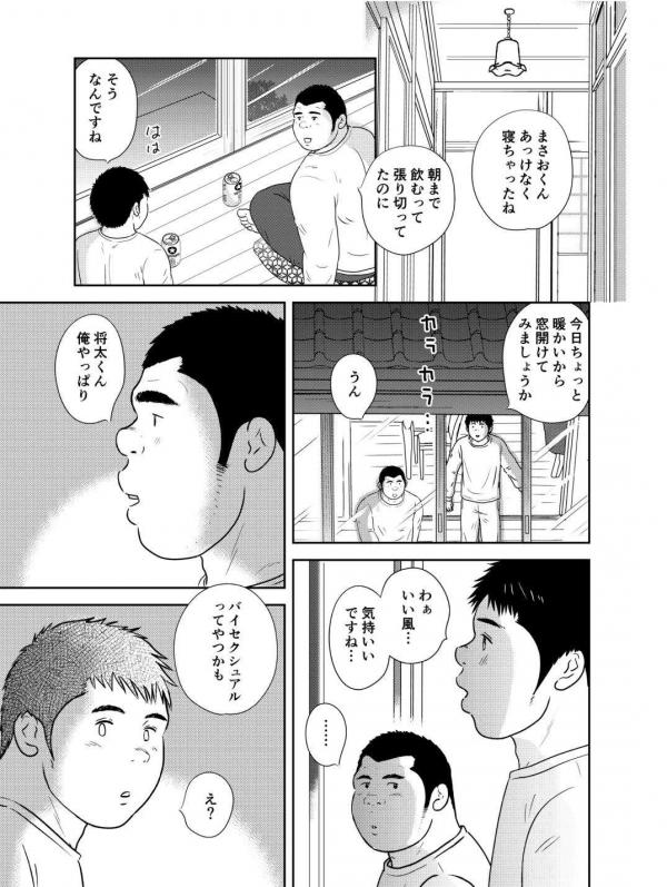 Badi-–-Badi-July-2018